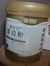 康恩贝蛋白粉400g 有助于增强免疫力乳清蛋白质粉 成人大豆分离蛋白营养 实拍图
