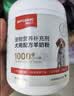 拜达尔狗狗羊奶粉初生幼犬成犬老年犬康复奶狗全阶段营养补充狗狗专用 实拍图