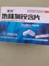 【新冠指南用药】华润双鹤药业 清利 地喹氯铵含片0.25mg*12片 刀片嗓 急慢性咽喉炎 口腔溃疡 齿龈炎流感 实拍图