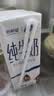 蒙牛【新鲜日期】特仑苏纯牛奶250ml*16盒 3.6g蛋白 礼盒 实拍图
