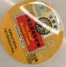 京都念慈菴 四味组合糖 60g*4盒（枇杷+金桔+柠檬草薄荷+乌梅）教师节礼物 实拍图