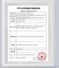 华盛昌医用电子体温计额温枪DT-8806H家用婴儿童老人测温枪精准温度计 实拍图
