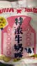 悠哈特浓牛奶糖 300g 休闲零食糖果 婚庆结婚喜糖 童年经典 独立包装 实拍图