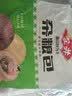 安井杂粮包 800g  约27个 粗粮馒头花卷 家庭装面点早餐包子 中秋送礼 实拍图
