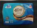洁云卫生纸 本色纸4D溶+402张(3层)*10包 方包箱装 速溶草纸抽纸厕纸 实拍图