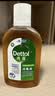 滴露（Dettol）消毒液250ml 衣物消毒水家居宿舍洗衣机消毒混洗无忧 实拍图