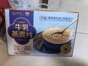 西麦高端牛乳燕麦片1.2kg 高蛋白送营养早餐独立小包中秋节礼盒 实拍图