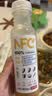 农夫山泉100%纯果汁NFC果汁300ml*12瓶缤纷礼盒(6橙汁+6芒果汁) 实拍图