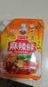 王守义 麻辣鲜 90g袋装*3 腌撒烹炒拌 多用途调味 中华老字号调料调味品 实拍图