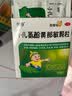 999三九小儿氨酚黄那敏颗粒6g*10袋 儿童感冒流感 儿童感冒药含对乙酰氨基酚 发热头痛 实拍图