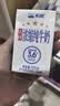 天润纯牛奶 新疆浓缩早餐学生小罐儿童奶 全脂生牛乳 礼盒装 125g*20盒/提 实拍图