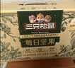 三只松鼠每日坚果175g/7袋混合果仁坚果炒货零食礼盒坚果礼盒团购送礼出游 实拍图