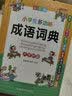 小学生必背古诗词学习卡 收录小学阶段所有必背古诗词 画家绘图，电视台专业播音员诵读扫码收听 实拍图