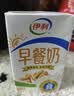伊利早餐奶麦香味 250ml*24盒 浓香麦片早餐伴侣 礼盒装 实拍图