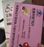 斯利安活性叶酸6S-5-甲基四氢叶酸钙 乳母专款30粒 女士备孕孕妇适用 实拍图