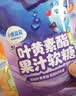 小鹿蓝蓝0蔗糖QQ糖益生元软糖宝宝零食儿童护齿糖果零食防龋齿软糖36g*3 实拍图