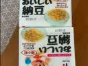 冰天凍地山大纳豆 日本原装进口 北海道极小粒 即食纳豆 拉丝 早餐轻食 4盒体验装（40g/盒） 实拍图