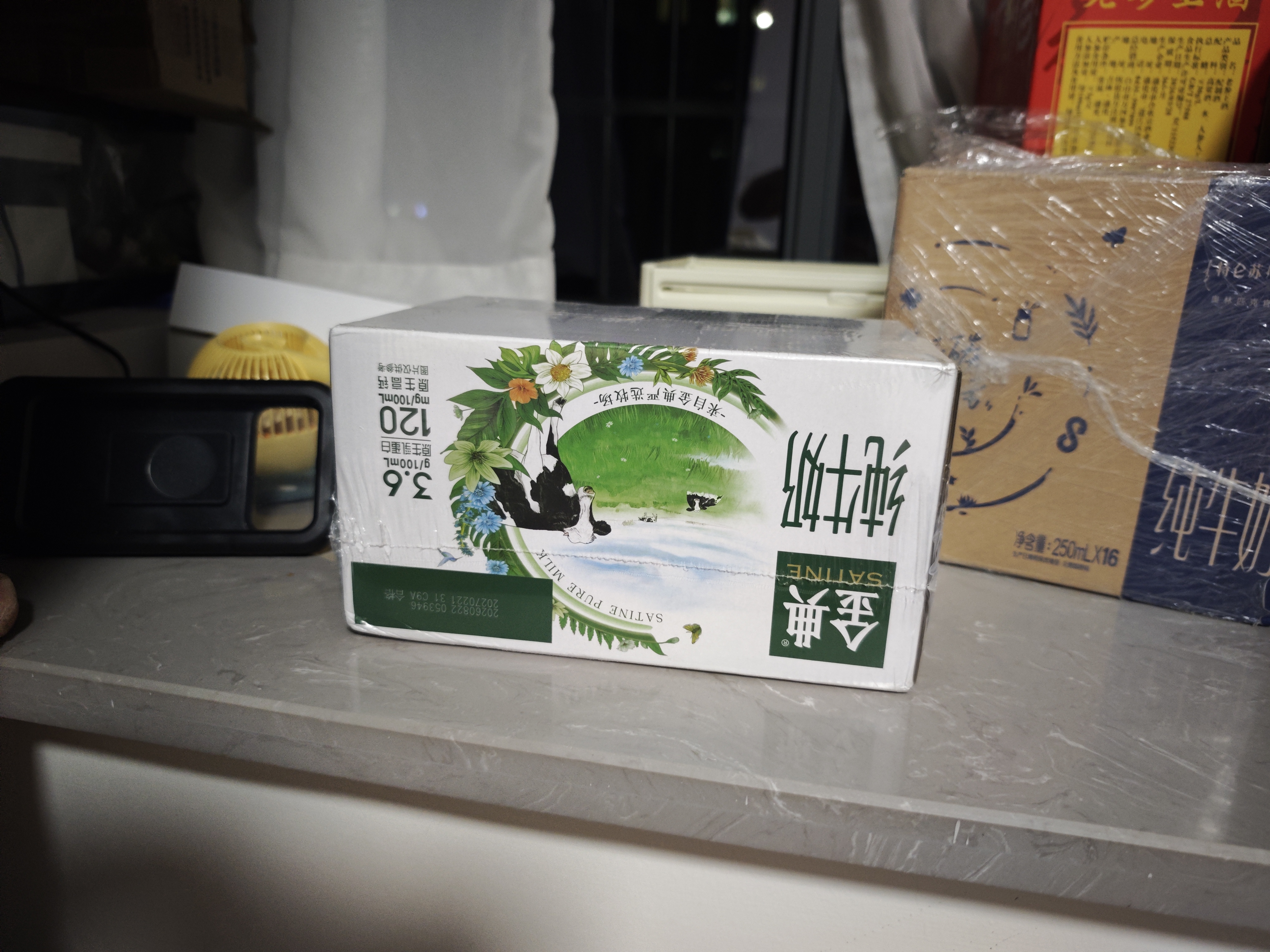 伊利【新鲜日期】金典纯牛奶 200ml*12 3.6g乳蛋白中秋礼品礼盒装  实拍图