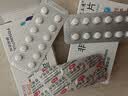 [优立通] 非布司他片 20mg*12片/板*3板/盒 3盒装 实拍图