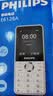 飞利浦（PHILIPS）Z10学生手机微信视频GPS定位全网通戒网无游戏超长待机小学初高中专用智能儿童电话老年人功能机白 实拍图