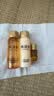 林清轩第六代精华油3ml+小金珠精华水乳30ml 旅行装护肤套装 实拍图