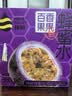 蜂解 百香果蜂蜜水 360g*6瓶 果蔬汁饮料饮品 整箱装 配料干净 实拍图