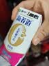 蒙牛新养道无乳糖牛奶脱脂200ml×24盒 送礼礼盒3.2g/100ml蛋白质 实拍图