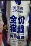 雷米高（RAMICAL）澳丽得 海洋鱼味猫粮海洋鱼味成猫幼猫粮猫粮 10kg 20斤 实拍图