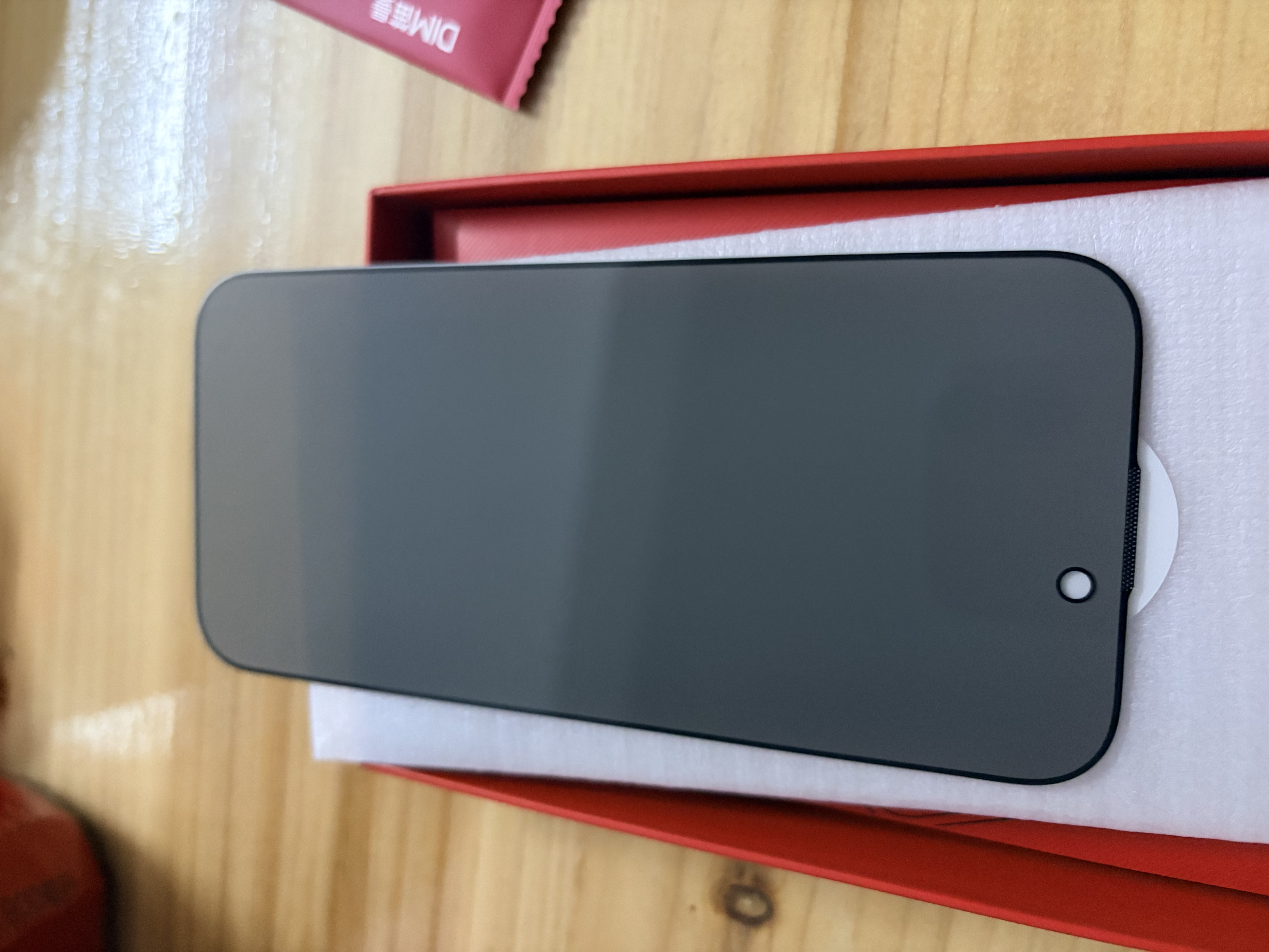 笛曼【新AR护眼德国防窥】适用苹果17Pro防窥18钢化膜iphone16pro防蓝光15手机膜高清14全屏防摔13贴膜 【护眼新防窥】2片装*贴坏包赔丨超越AR防眩光 iPhone 17 / 16  实拍图
