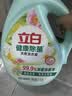 立白健康除菌天然洗衣液6斤手洗机洗15分钟快洗留香除螨抑菌祛味去渍 实拍图