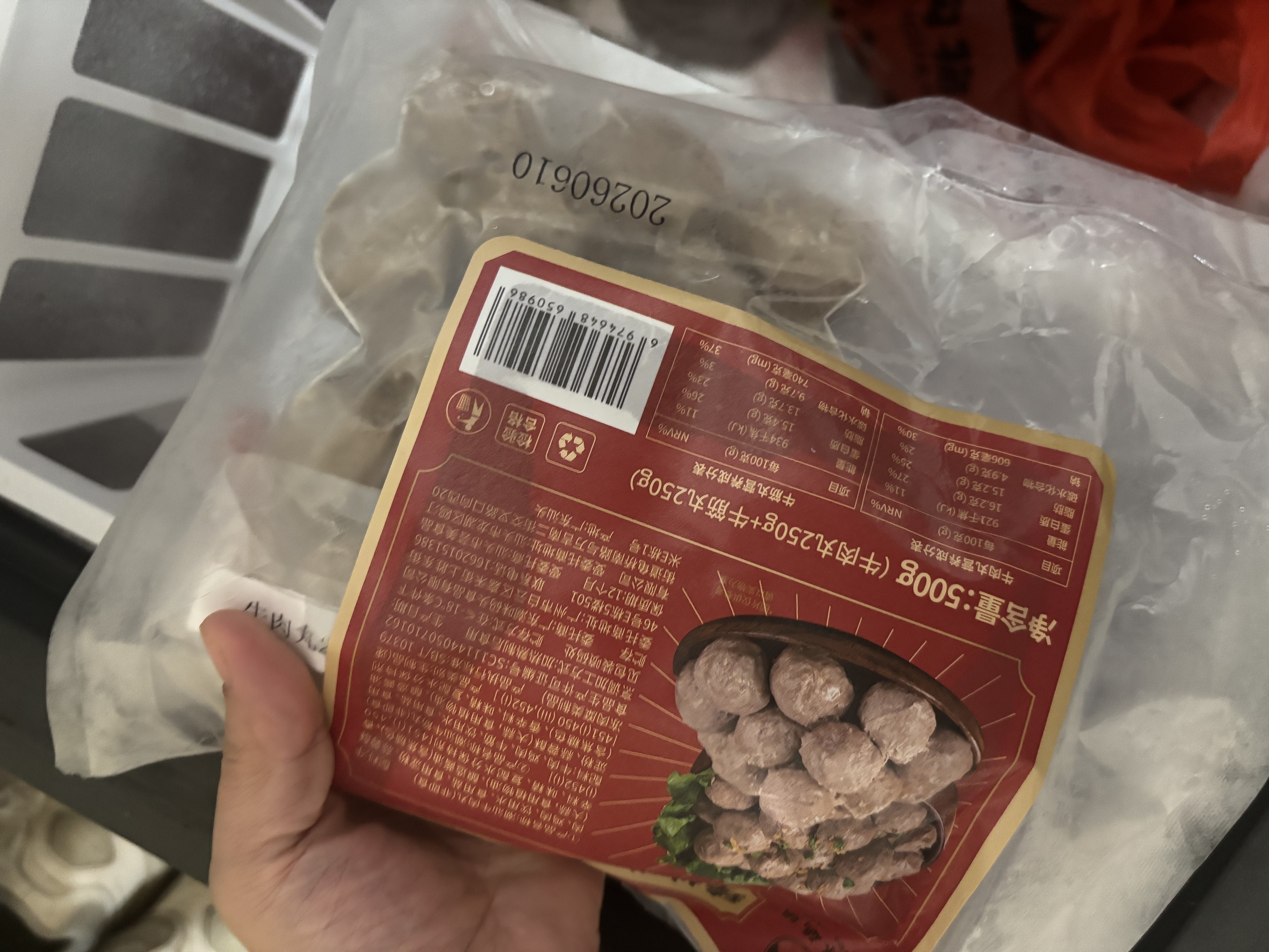 潮味码头潮汕手打牛肉丸牛筋丸500g肉含量90%烧烤火锅丸子麻辣烫早餐食材 实拍图