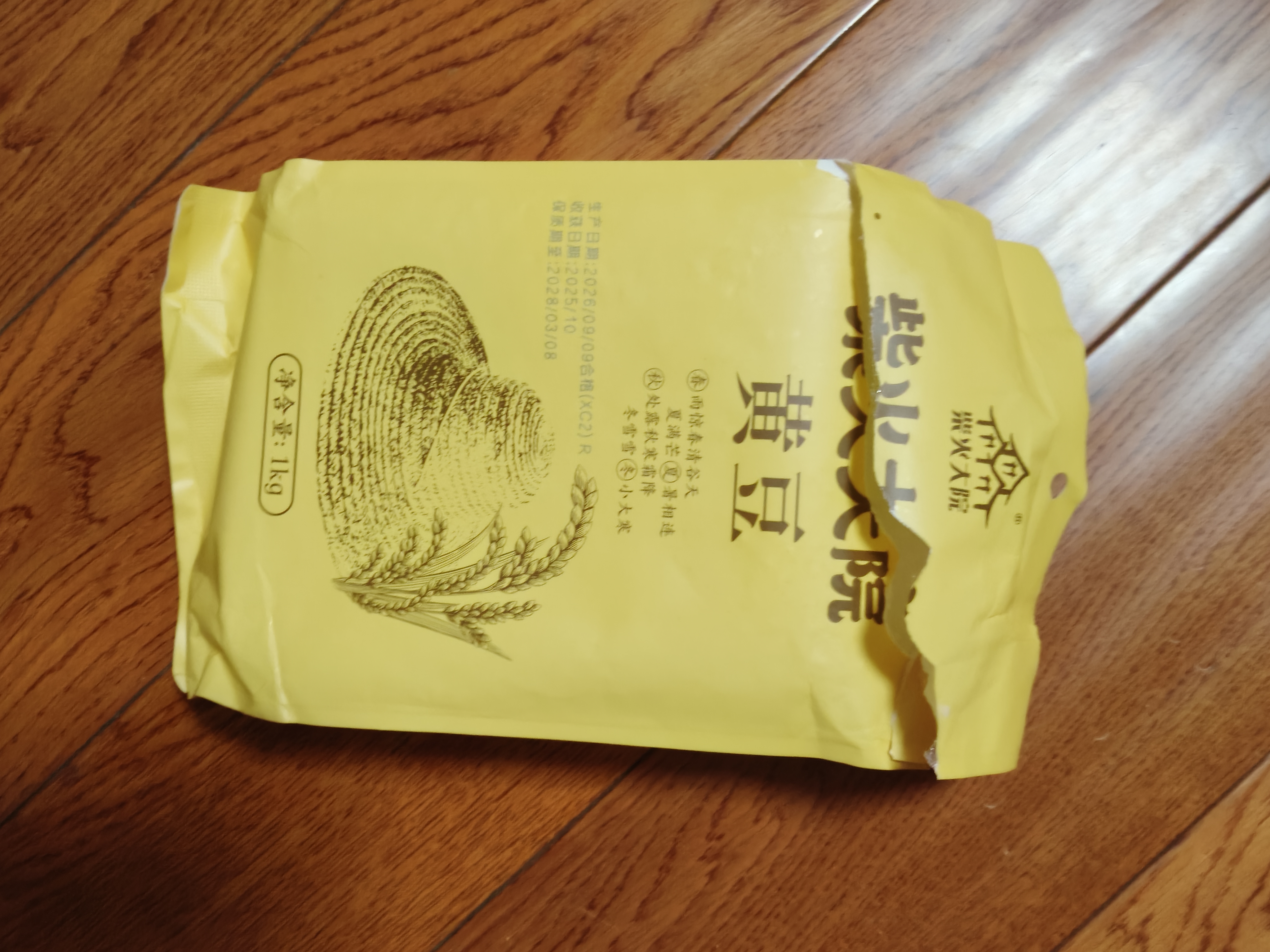 三只松鼠手撕面包量贩装约15包800g/箱 早餐面包代餐休闲零食小面包 实拍图