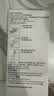 【原研进口】爱全乐 吸入用异丙托溴铵溶液 2ml:0.25mg*10支/盒 3盒装 实拍图