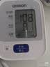 欧姆龙（OMRON）上臂式电子血压计血压仪家用医用高精准U726J 实拍图
