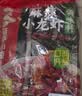 海底捞原味蒜蓉酱300g 蒜泥酱火锅小龙虾生蚝调料烤肉蘸料 调味凉拌 实拍图