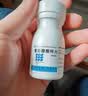 南岛 葡萄糖酸锌片 70mg*100片 用于缺锌引起 营养不良 厌食 口腔溃疡 痤疮 儿童生长发育迟缓 实拍图