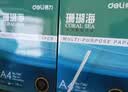 得力（deli）珊瑚海A4打印纸 70g500张*5包一箱 双面打印复印纸 整箱2500张7361【纸类金榜榜首】 实拍图