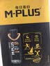 蒙牛M-PLUS每日蛋白全脂牛奶250ml*10盒 15g蛋白/盒 中秋送礼礼盒 实拍图