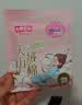 七度空间天山绒棉 极薄纯棉日用250mm卫生巾2片装【品牌直供 安心品质】 实拍图