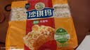 徐福记香酥鸡蛋味沙琪玛768g/袋 零食 早餐必备 糕点点心健康下午茶 实拍图