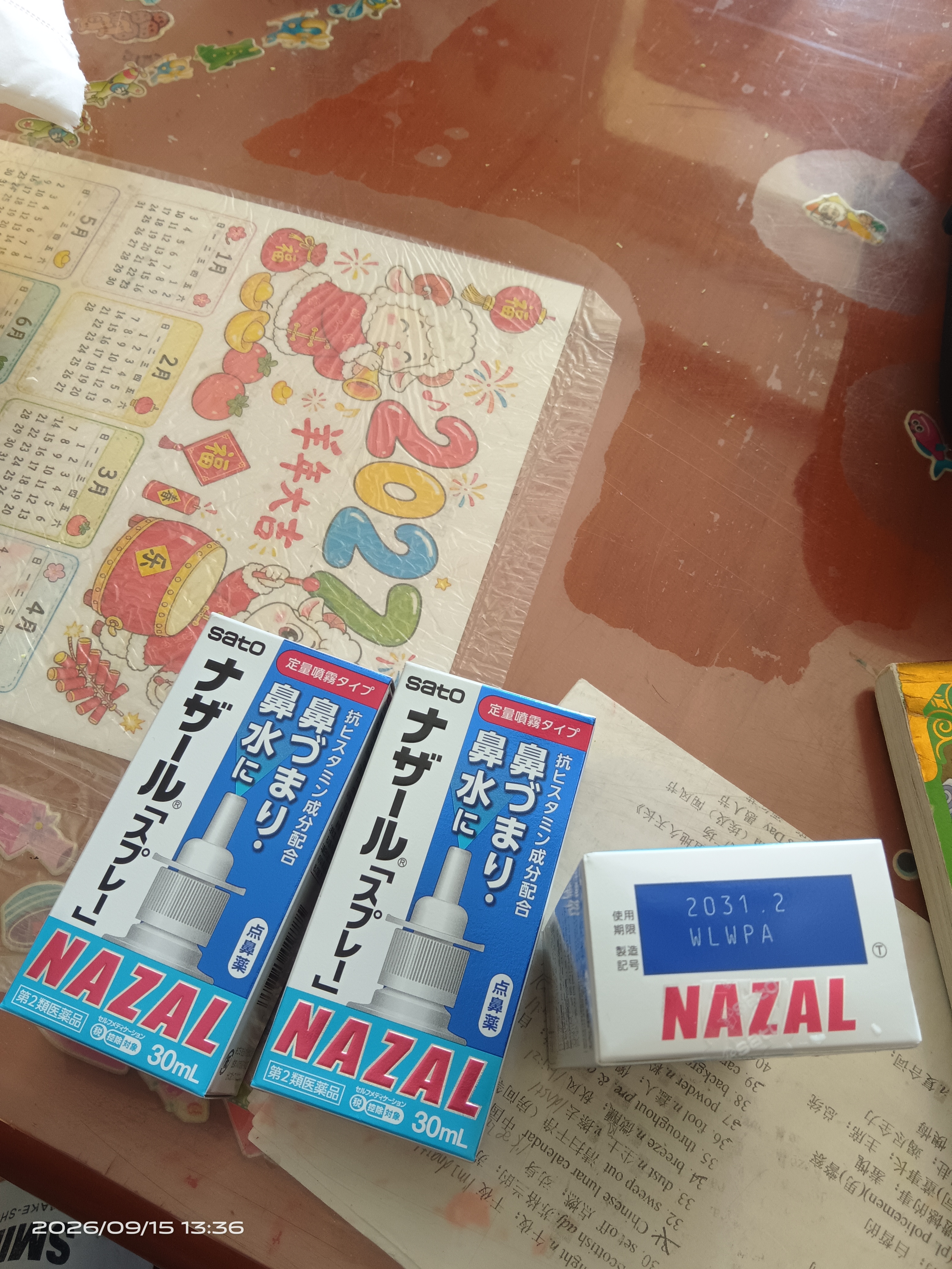 日本 佐藤sato 鼻炎喷剂药喷雾剂nazal原味治疗过敏性急性症状原装进口儿童鼻炎耳鼻喉用药专用30ml*3瓶 实拍图