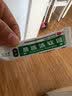 【3盒装】绿太阳 肤痔清软膏 10g 苗药除湿止痒 药膏 痔疮膏 湿疹 皮肤干燥 皮肤瘙痒 内外混合痔疮 手足癣 体癣 股癣 肿痛出血化瘀消肿 实拍图