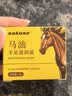 sakose马油手足防裂膏3瓶装共150g四季防粗糙皲裂保湿补水护手霜 实拍图