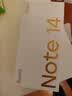 小米 REDMI Note 14 Pro+ 国家补贴 第三代骁龙7s IP68 6200mAh大电量 12GB+256GB 镜瓷白 红米5G手机 实拍图