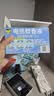 雷达（Raid）佳儿护电热蚊香液240晚6瓶补充液+2加热器 无香型 驱蚊液驱蚊用品 实拍图