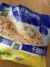 妙可蓝多 马苏里拉芝士碎450g*3 奶酪碎 三明治焗饭披萨烘焙原料 实拍图