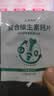 乐家老铺【高含量丨睡得快】南京同仁堂褪黑素片改善睡眠助眠调理失眠 实拍图
