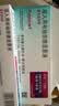 【原研进口】[普米克令舒]吸入用布地奈德混悬液 2ml：1mg*5支/板*1板/袋 3盒装 实拍图