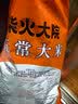 柴火大院 五常大米 20斤(五常稻香米  东北大米10kg) 实拍图