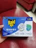 雷达（Raid）电蚊香片 120片+无线加热器 无香型 防蚊虫 超市同款 实拍图